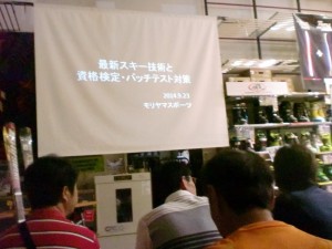 講演会①