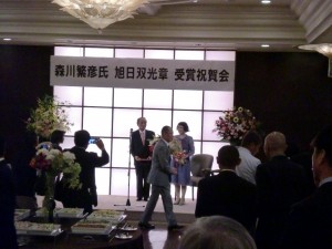 セレモニー
