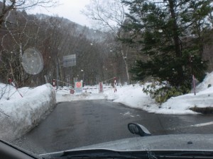 登山道入り口