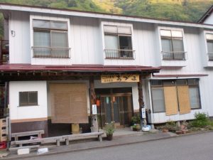 宿