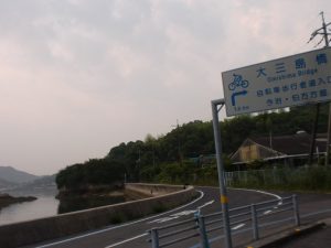 自転車道入り口