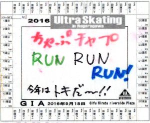 今年の決意表明！