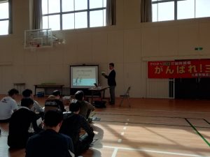 講演１
