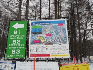 IMG_20250108_084752