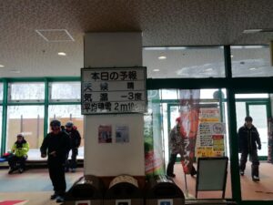 IMG_20250128_080842