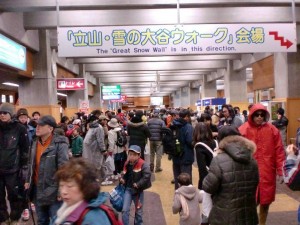 室堂バスターミナル内