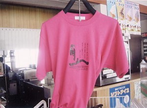昨年モデル