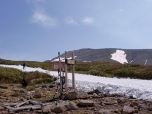 月山