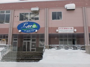 センターハウス