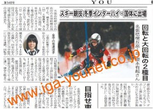 新聞