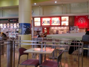 めっちゃ盛岡！