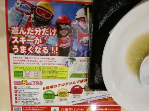 キャンペーン