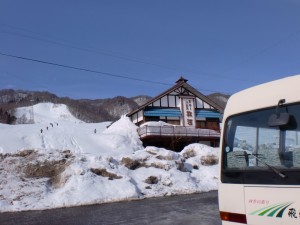 ゴール