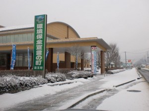 遠刈田