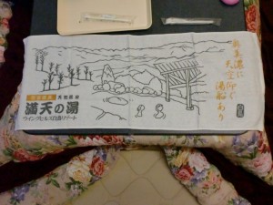 温泉タオル