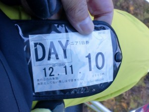 １２→１１→１０