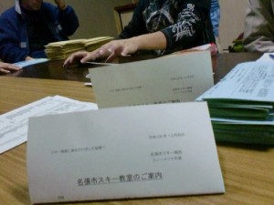 封入作業
