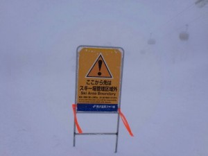 Yure Own Risk!