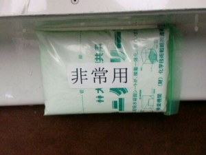 ポータブル