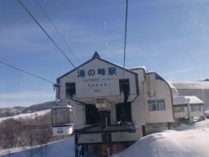 中間駅 中間駅