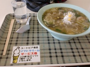 昼食 昼食