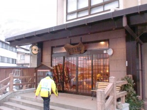 平湯で宿泊♪