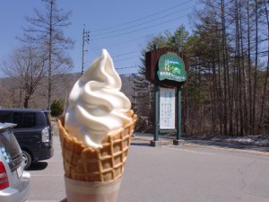 ソフトクリーム♪ ソフトクリーム♪