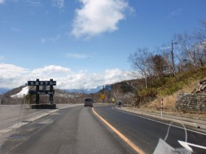 下山開始 下山開始