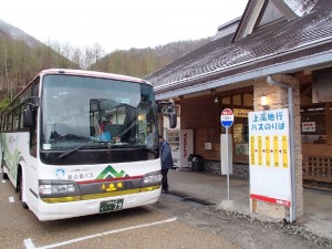 平湯バスターミナル 平湯バスターミナル