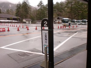 平湯バスターミナル 平湯バスターミナル