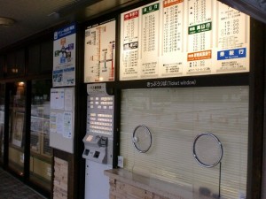 チケット販売