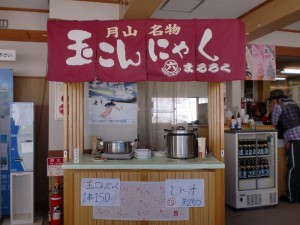 屋台 屋台