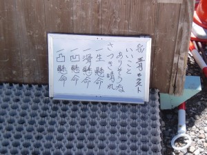 メッセージボード
