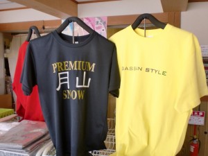 月山Tシャツ 月山Tシャツ