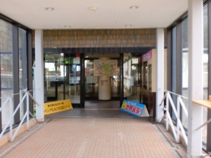 センター入口 センター入口