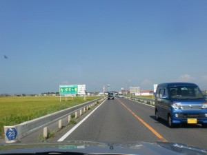 三川公園手前