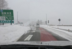 路面状況(帰り) 路面状況(帰り)