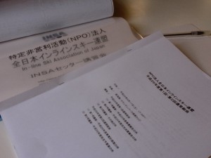 　総会