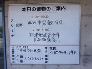 会場案内 会場案内