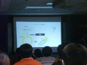 講演その1 講演その1