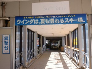 入り口