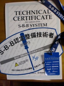 認定証とか・・