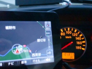 到着! 到着!