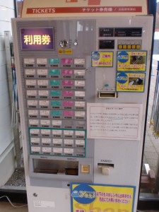レンタルも自販機