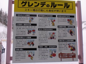 新しくできたような・・ 新しくできたような・・