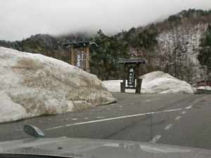平湯出発 平湯出発