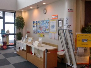 スクールカウンター スクールカウンター