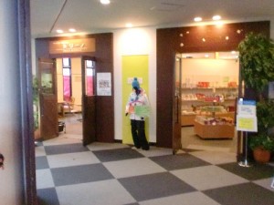 イーストウイング イーストウイング