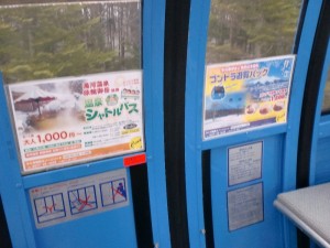 ゴンドラ中吊り ゴンドラ中吊り