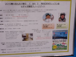 中吊り告知 中吊り告知